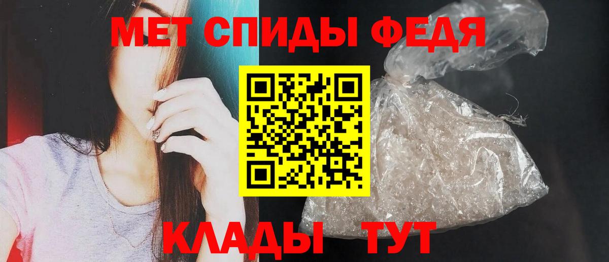 АМФЕТАМИН VHQ Мытищи