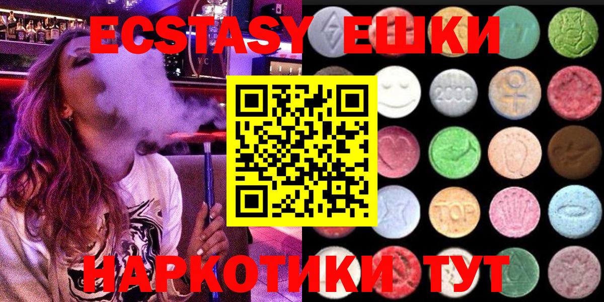 Мефедрон Мытищи