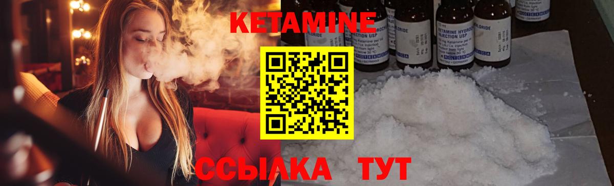 Мытищи  АМФЕТАМИН кристаллы  Вход с VPN  COCAIN  Экстази  ГАШ  Конопля  Вейп ТГК  Меф МЯУ МЯУ кристаллы  Cocaine 