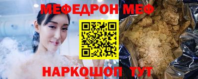 MDMA Жуковский