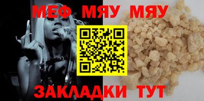 MDMA Жуковский