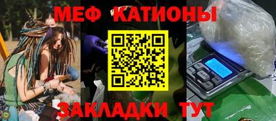 MDMA Жуковский