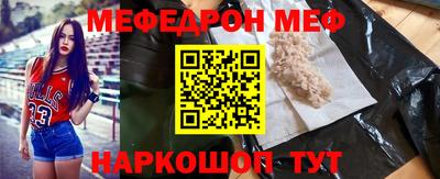 MDMA Заводоуковск