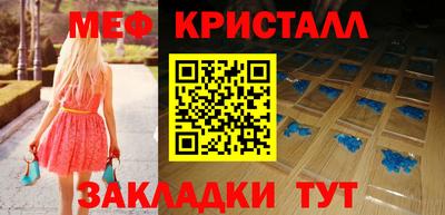 MDMA Жуковский