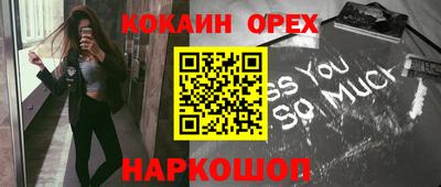 меф VHQ Заволжье