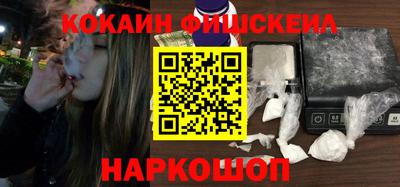 MDMA Жуковский