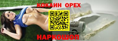 меф VHQ Заволжье