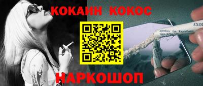 меф VHQ Заволжье