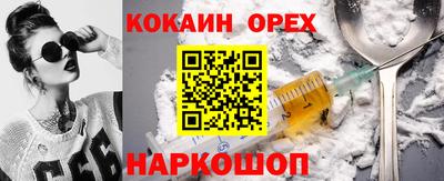 MDMA Заводоуковск