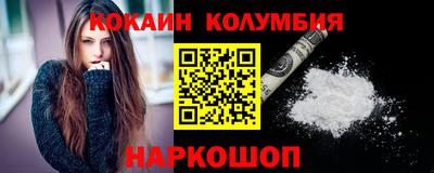 меф VHQ Заволжье