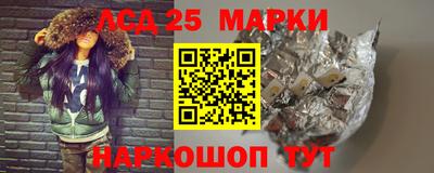 меф VHQ Заволжье