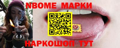 MDMA Жуковский