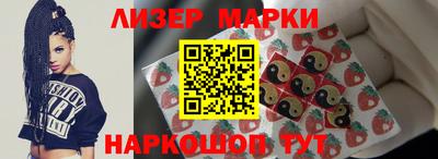 меф VHQ Заволжье