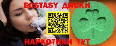 MDMA Заводоуковск