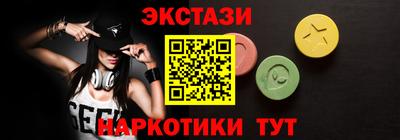 MDMA Заводоуковск
