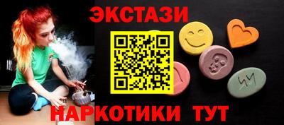 меф VHQ Заволжье
