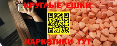 MDMA Заводоуковск