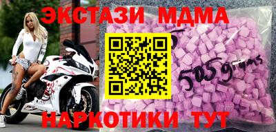 MDMA Заводоуковск
