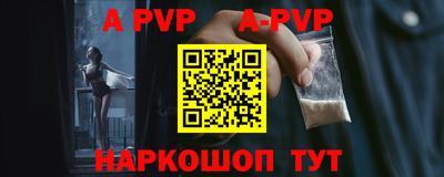меф VHQ Заволжье