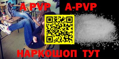 меф VHQ Заволжье