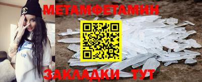 MDMA Жуковский