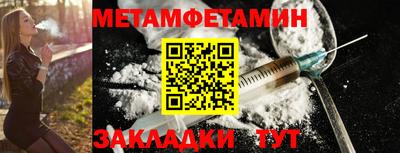 MDMA Заводоуковск