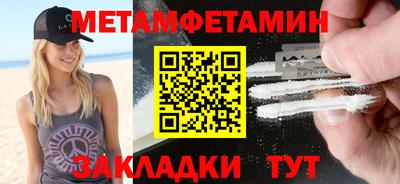 MDMA Жуковский