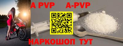 меф VHQ Заволжье