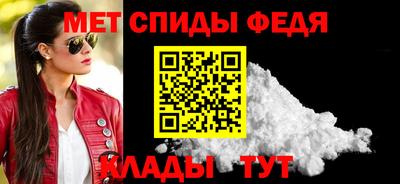 меф VHQ Заволжье