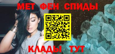 меф VHQ Заволжье