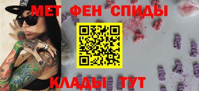 меф VHQ Заволжье