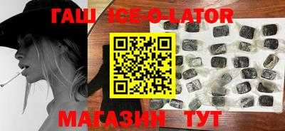 меф VHQ Заволжье
