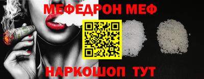 меф VHQ Заволжье