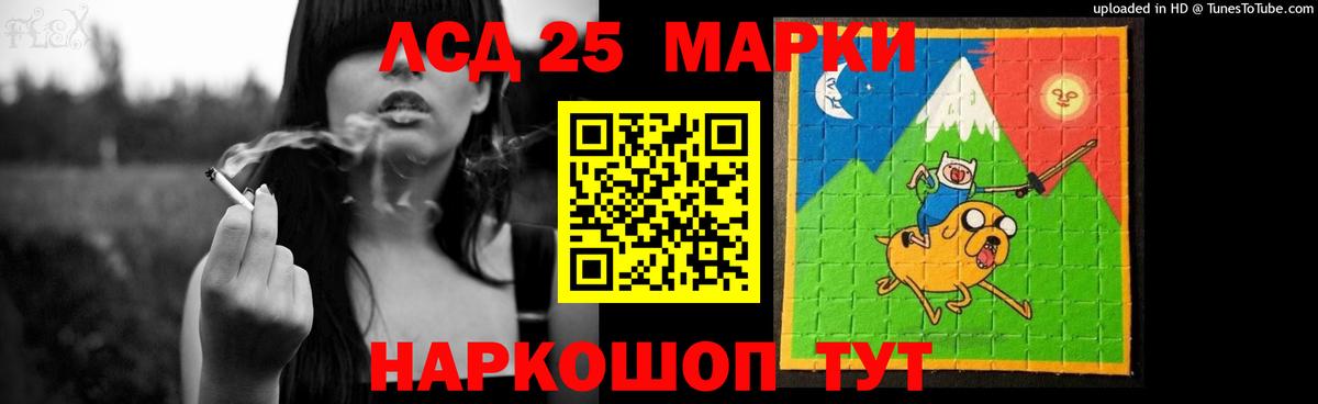 ЛСД экстази ecstasy Мытищи