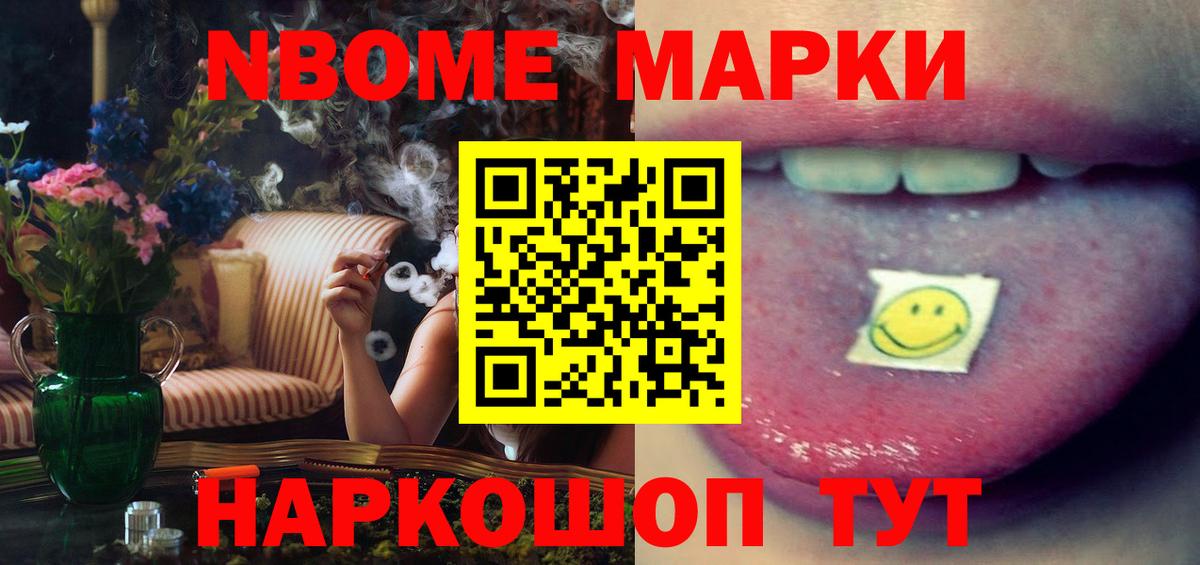 Мытищи  ЛСД экстази ecstasy  Вход с VPN 