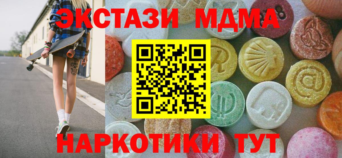 МДМА VHQ Мытищи