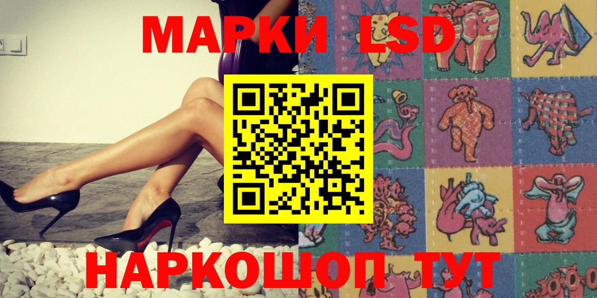 Марки 25I-NBOMe 1,5мг  Вход с VPN  Марки N-bome  Мытищи 