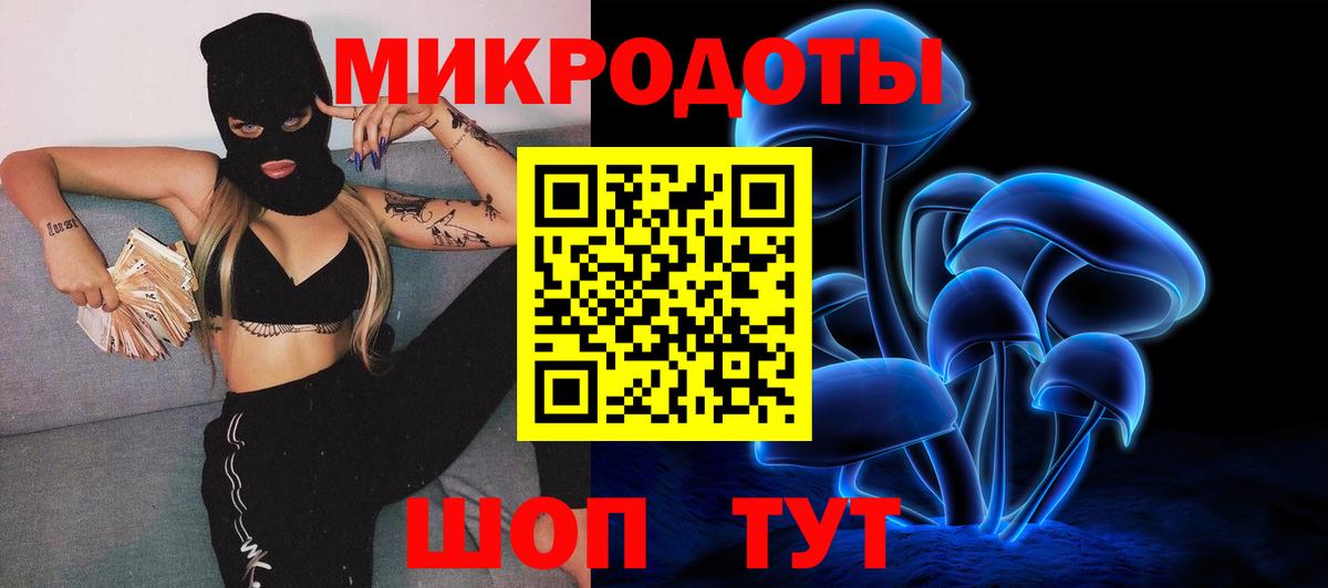 Галлюциногенные грибы GOLDEN TEACHER  Вход с VPN  Мытищи 