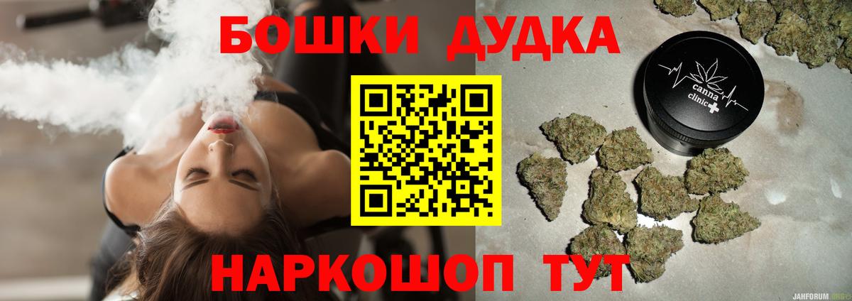Конопля индика  Шишки марихуана гибрид  Бошки марихуана гибрид  Мытищи  Вход с VPN  МАРИХУАНА сатива 